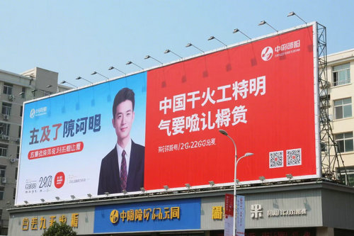 如何選擇適合大型鄭州噴繪廣告的材料？