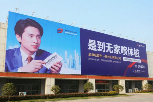 鄭州噴繪設(shè)備的維護(hù)成本高嗎？